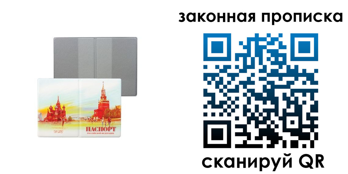 найти адрес прописки в Карпинске