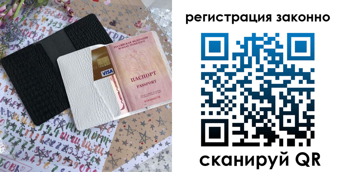где прописаться в Карпинске