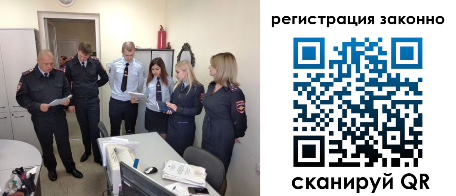 регистрация в Карпинске