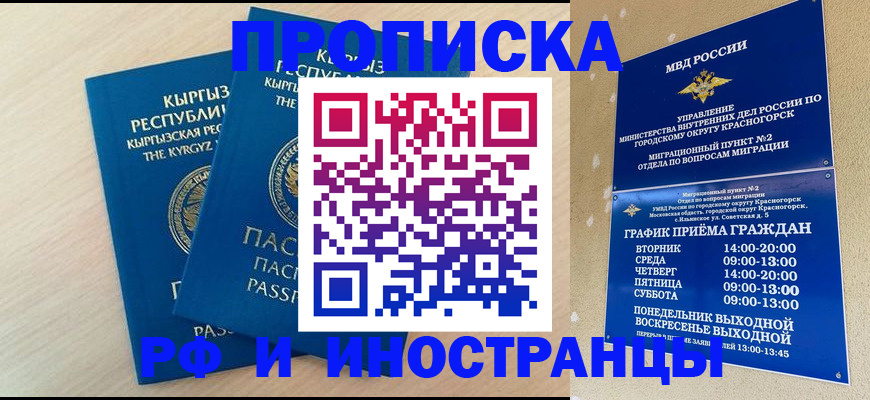 пропишу в квартире в Карпинске