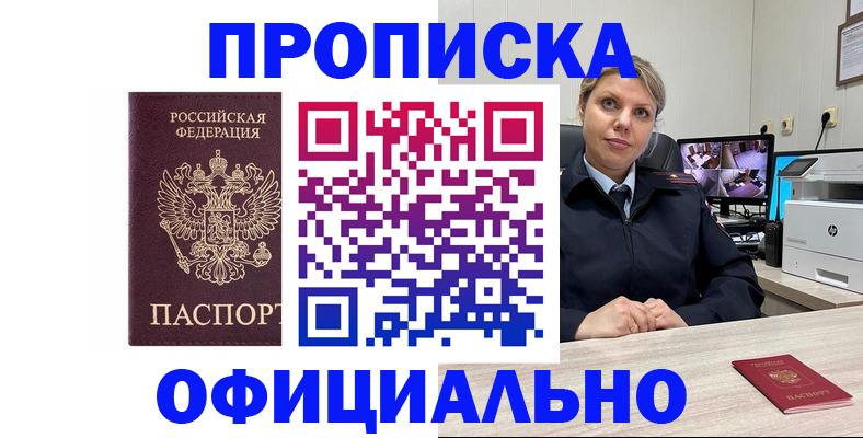 регистрация для школы в Карпинске