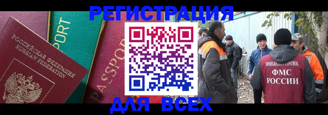 временная регистрация адрес в Карпинске