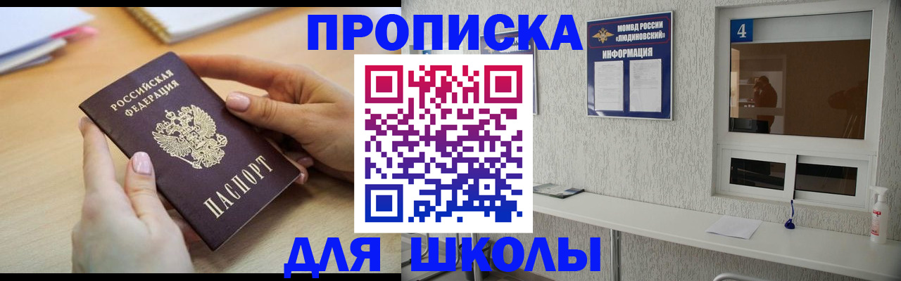 временная регистрация гарантия в Карпинске